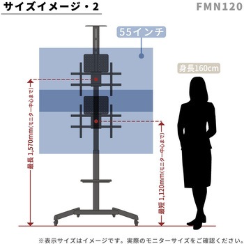 モニタースタンド(キャスター付き)L キングジム