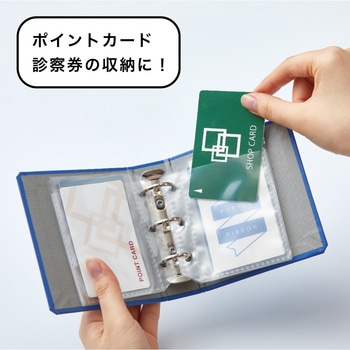 キングミニ キングファイル ミニバインダー キングジム