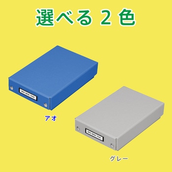 キングミニ ミニデスクトレー キングジム