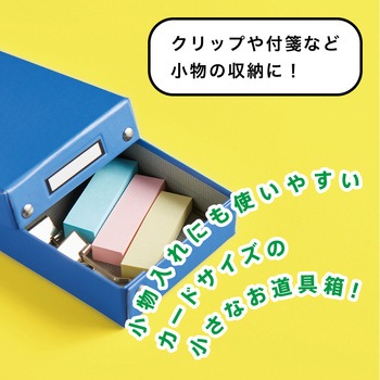 キングミニ ミニデスクトレー キングジム