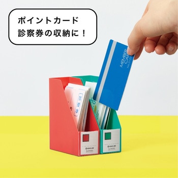 キングミニ ミニGボックスPP ヨコ キングジム