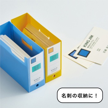 キングミニ ミニGボックスPP ヨコ キングジム