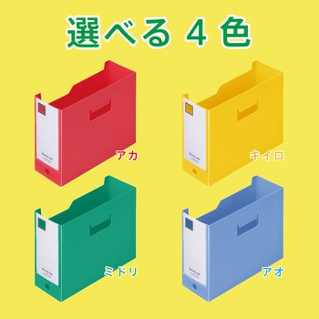キングミニ ミニGボックスPP ヨコ キングジム