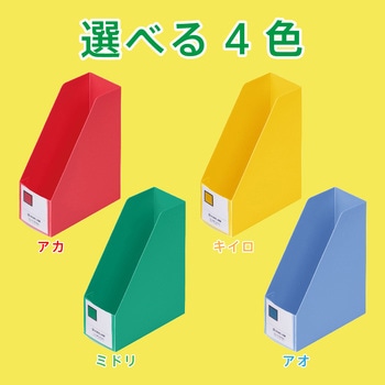 キングミニ ミニGボックスPP タテ キングジム