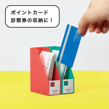 キングミニ ミニGボックスPP タテ キングジム