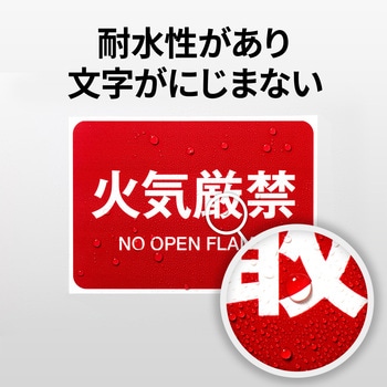 屋外でも使えるサインラベルシール レーザープリンタ専用 フィルムラベル 再生PET エーワン(ラベル)