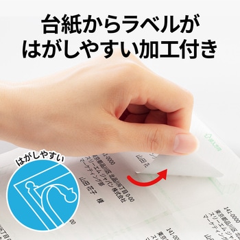 屋外でも使えるサインラベルシール レーザープリンタ専用 フィルムラベル 再生PET エーワン(ラベル)