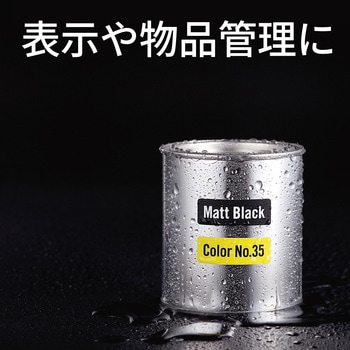 屋外でも使えるサインラベルシール レーザープリンタ専用 フィルムラベル 再生PET エーワン(ラベル)