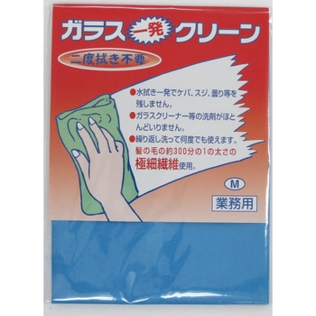 ガラス一発クリーン TOWA
