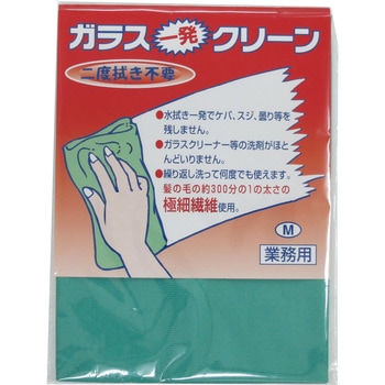 ガラス一発クリーン TOWA