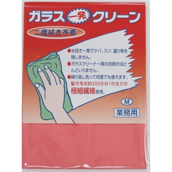 ガラス一発クリーン TOWA