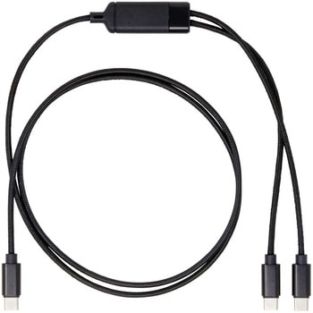 USB-C二股充電ケーブル PD100W対応 1.2m アイネックス