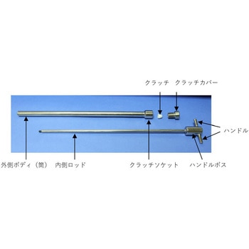 ステンレス 粉末用抜き取りサンプラー本体 直径12.5mm 300mm長 マクセル