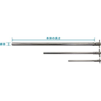 ステンレス 粉末用抜き取りサンプラー本体 直径12.5mm 300mm長 マクセル
