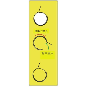 ステンレス 粘性粉末用サンプラー 容量25ml 1000mm長 マクセル