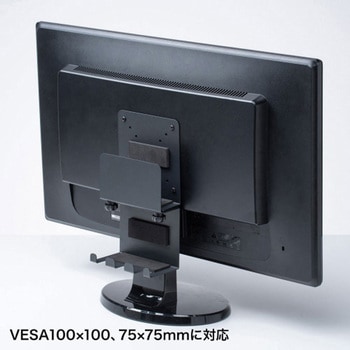 HDD・タップホルダー (VESAマウント取付き用) エスコ