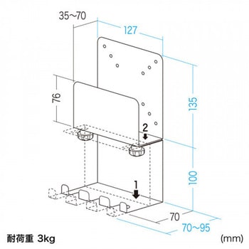 HDD・タップホルダー (VESAマウント取付き用) エスコ