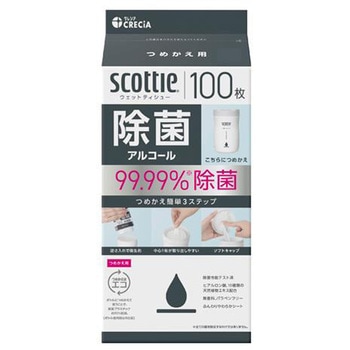 除菌アルコールティシュ (詰替用) エスコ