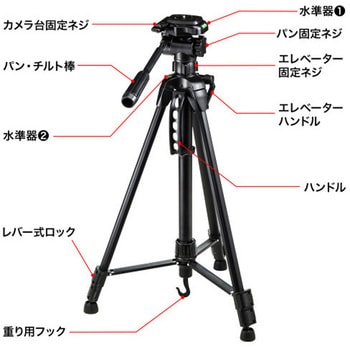 カメラ三脚 エスコ