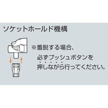 ラチェットハンドル エスコ