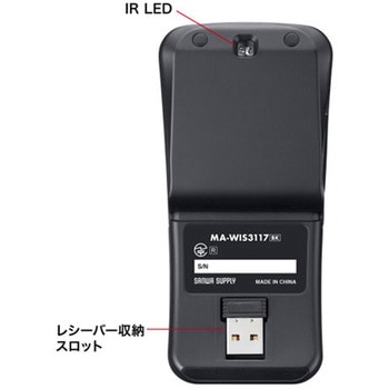 ワイヤレスマウス (充電式) エスコ