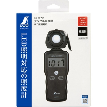 デジタル照度計 エスコ