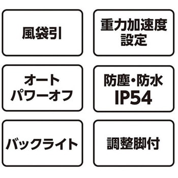 防水・防塵デジタルはかり エスコ