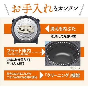 圧力IH炊飯ジャー エスコ