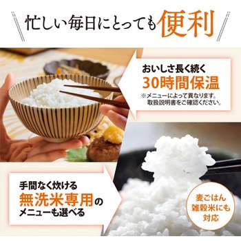 圧力IH炊飯ジャー エスコ