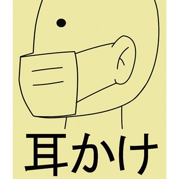 マスク (簡易粉塵) エスコ