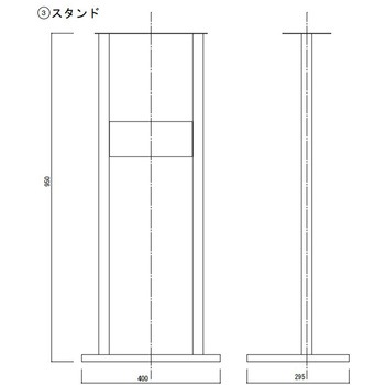 AEDボックススタンド型 MDX-312 - 満点商会