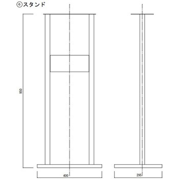 AEDボックススタンド型 MDX-322 満点商会