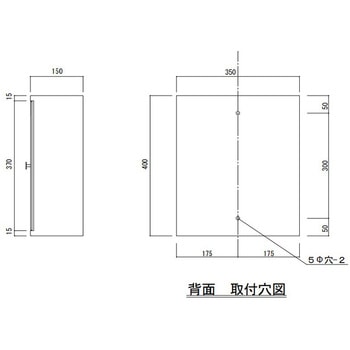 AEDボックス単体型 MDX-311 満点商会