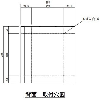 AEDボックス単体型 MDX-331 満点商会