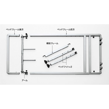 車載用折りたたみベッド - ALPINE
