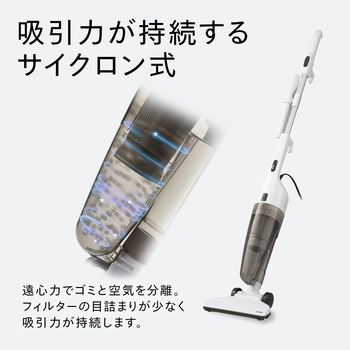 サイクロンスティック型クリーナー ツインバード