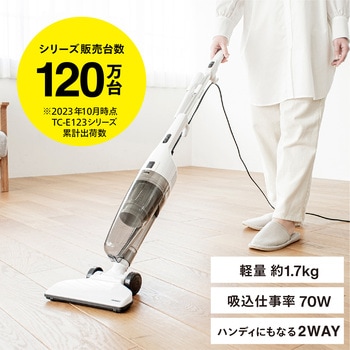 サイクロンスティック型クリーナー ツインバード