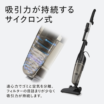 サイクロンスティック型クリーナー ツインバード