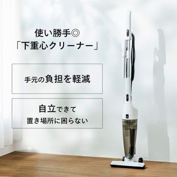 サイクロンスティック型クリーナー ツインバード