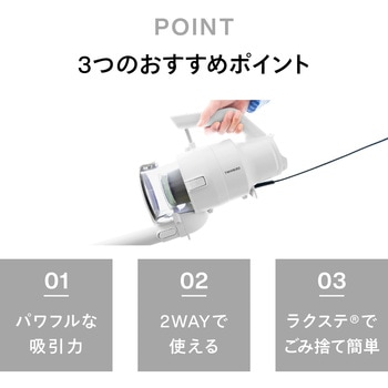 サイクロンスティック型クリーナー ツインバード