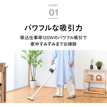 サイクロンスティック型クリーナー ツインバード