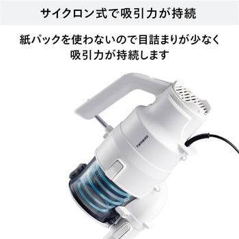 サイクロンスティック型クリーナー ツインバード