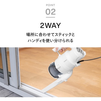 サイクロンスティック型クリーナー ツインバード