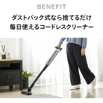 コードレススティック型クリーナー ツインバード