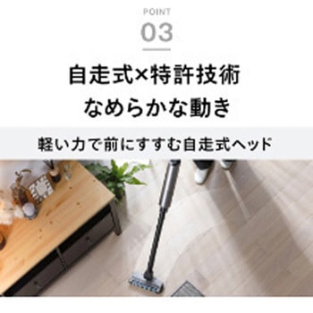 コードレススティック型クリーナー ツインバード