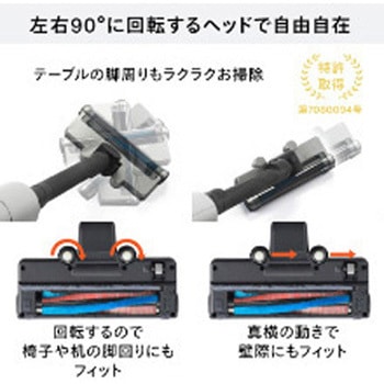 コードレススティック型クリーナー ツインバード