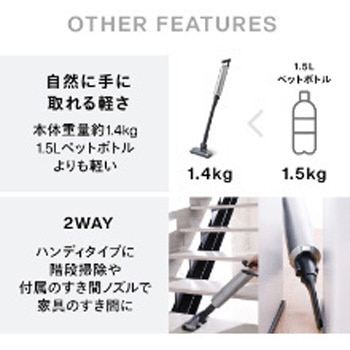 コードレススティック型クリーナー ツインバード