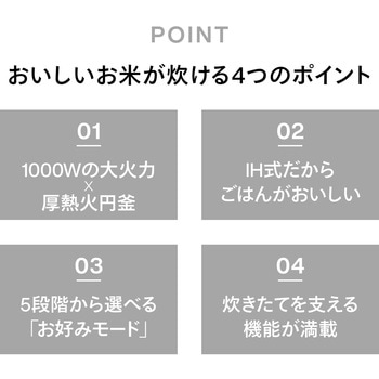 3合IH炊飯ジャー ツインバード