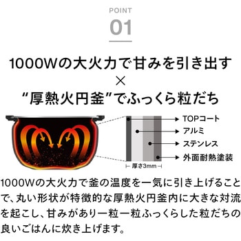 3合IH炊飯ジャー ツインバード