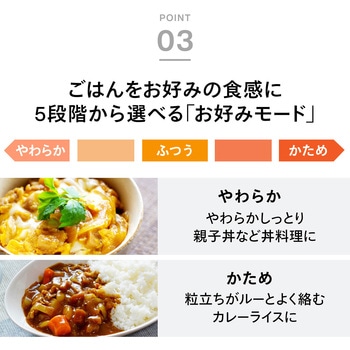3合IH炊飯ジャー ツインバード